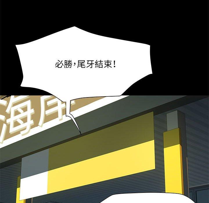 第7話 - 第17.jpg页