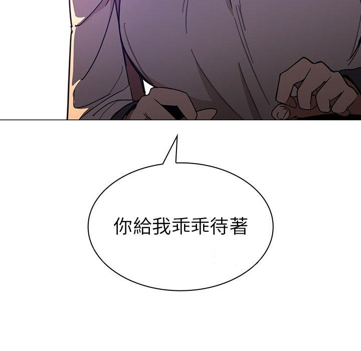 第15话 - 第112.jpg页