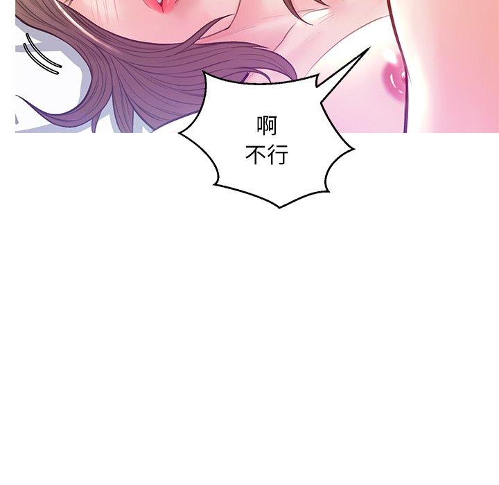 第 22 话 - 第79.jpg页