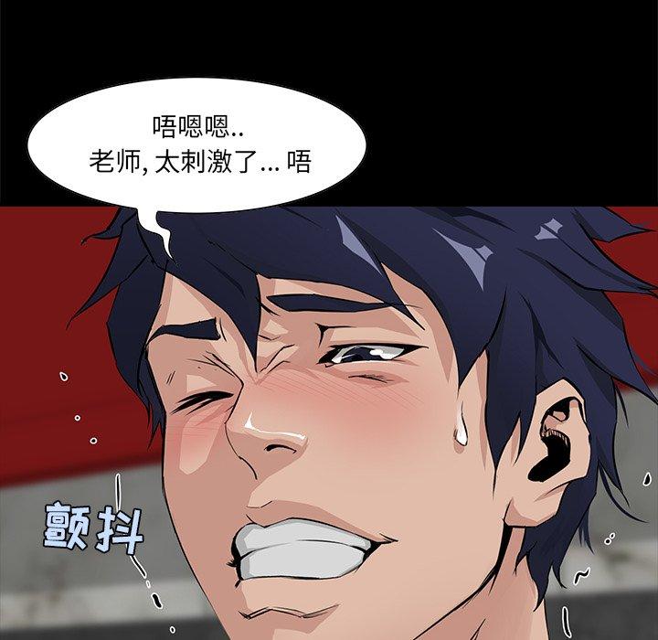 第 5 话 - 第10.jpg页