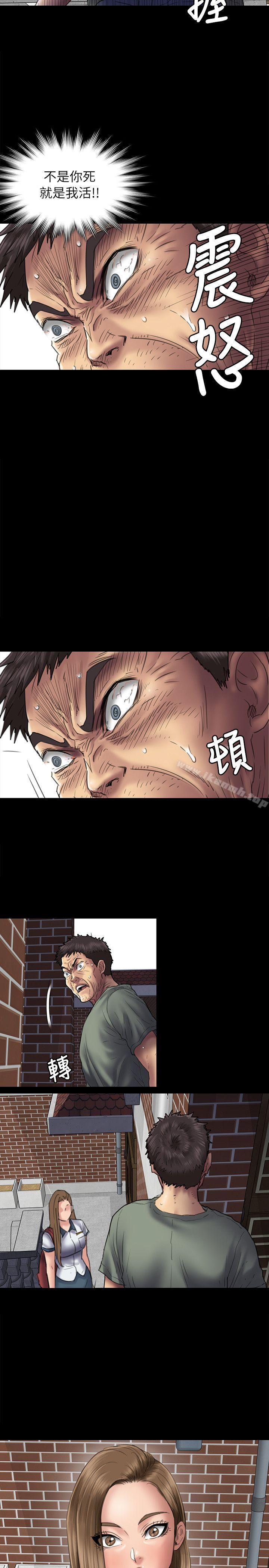 第50話 - 第15.jpg页