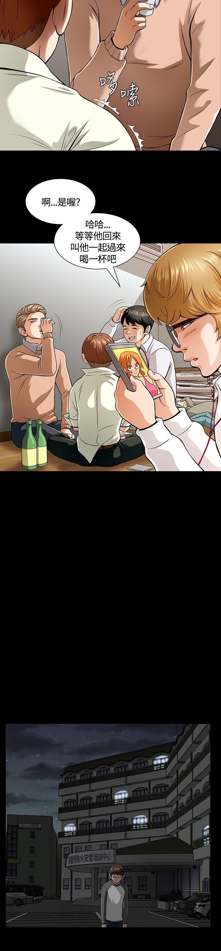 第 3 话 - 第13.jpg页
