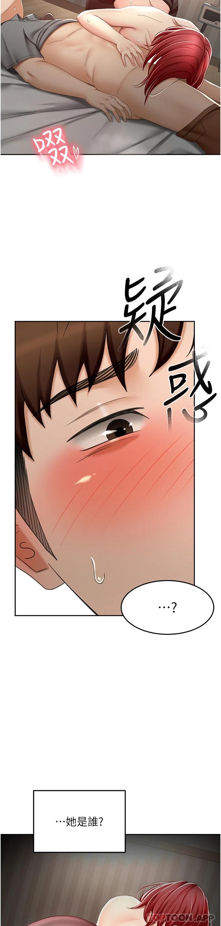 第64话-快插爆我淫蕩的小穴 - 第17.jpg页