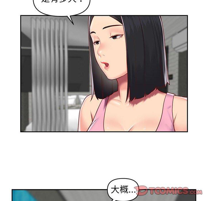 第14話 - 第30.jpg页