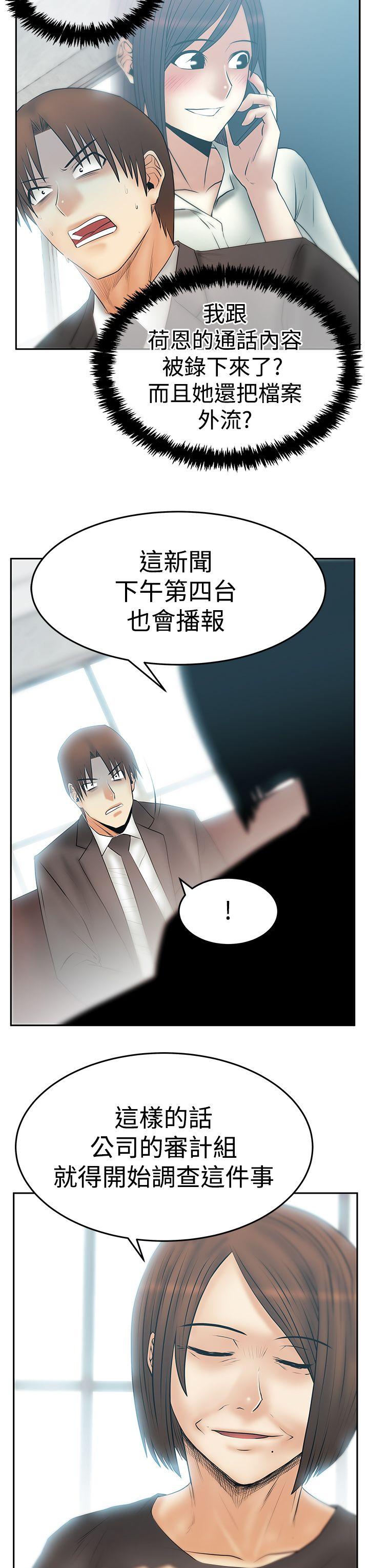 第3季-第29話 - 第13.jpg页