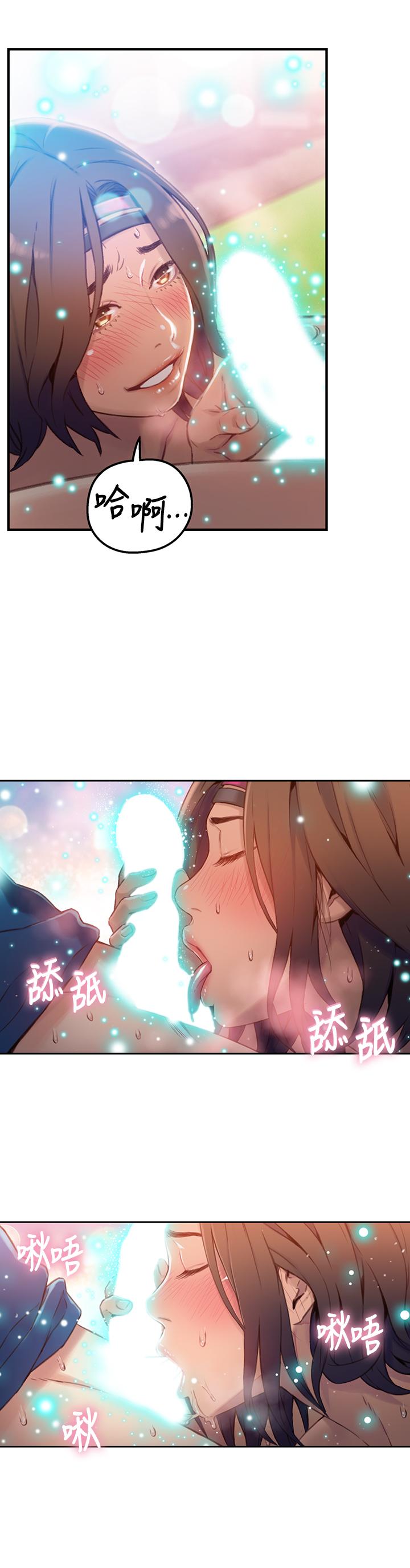第37話-越來越激烈的肢體動作 - 第11.jpg页