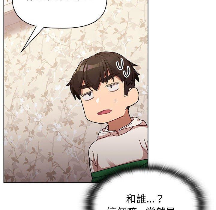 第38話 - 第92.jpg页