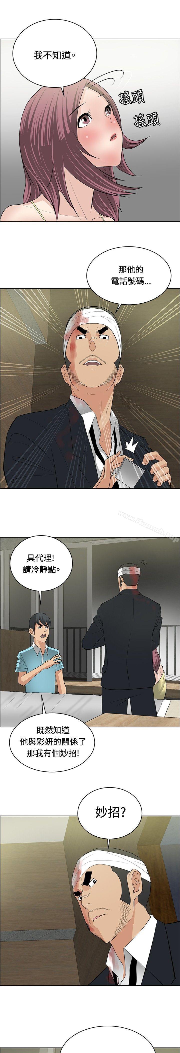 第24话 - 第23.jpg页