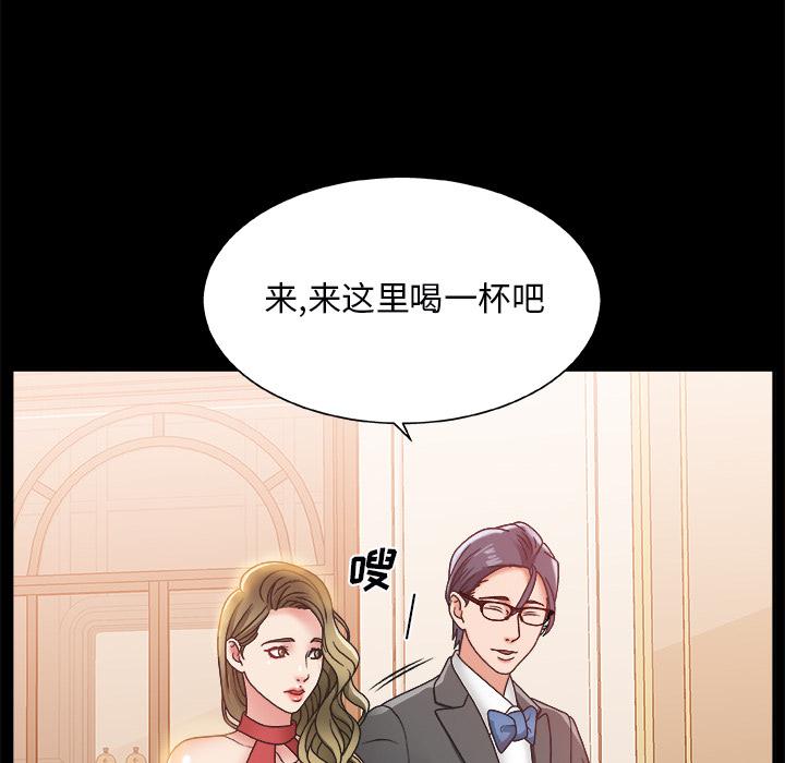 第 2 话 - 第38.jpg页