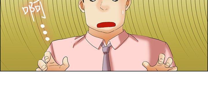 隐瞒的恋情 第 38 话 第2页