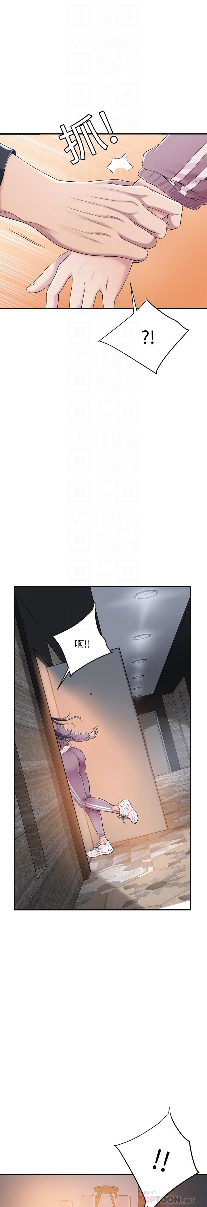 第33話-與泰勝在摩鐵度過的一晚 - 第8.jpg页