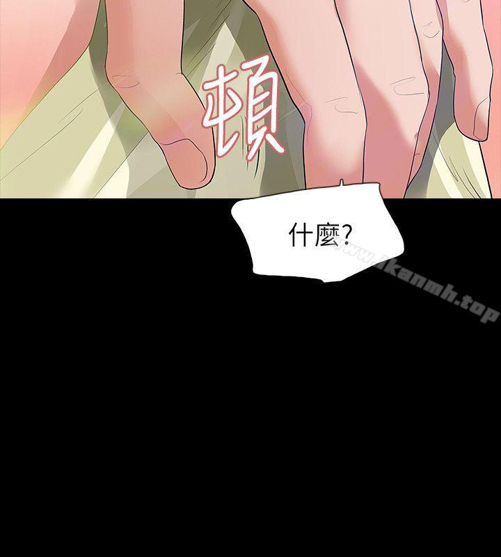 第8话-新的嫌疑人[2] - 第14.jpg页