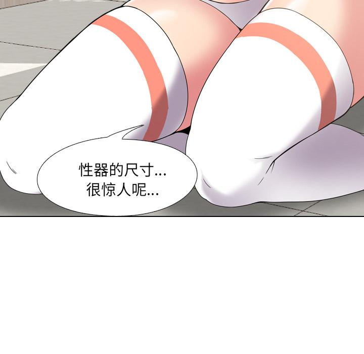 第2话 - 第39.jpg页