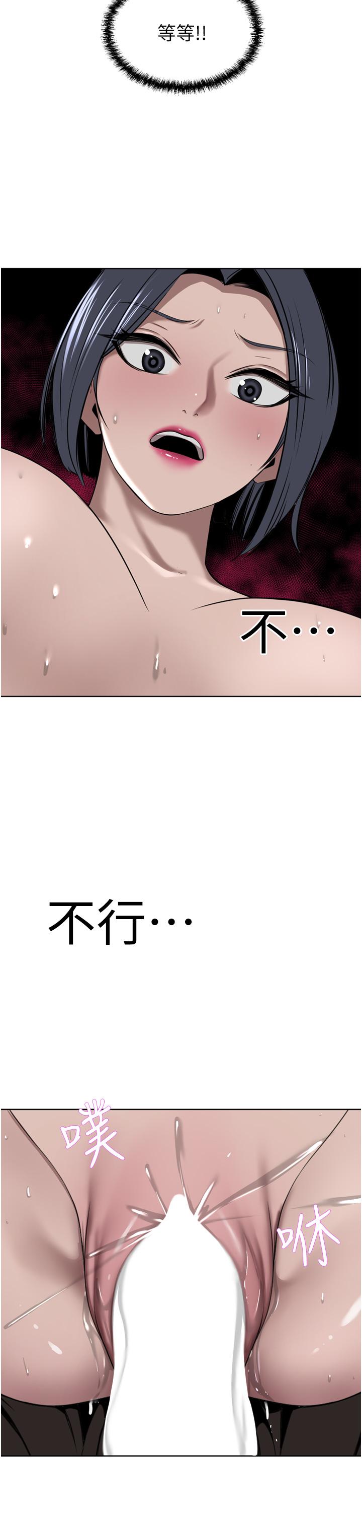 第32话-任人摆布的汉娜 - 第37.jpg页