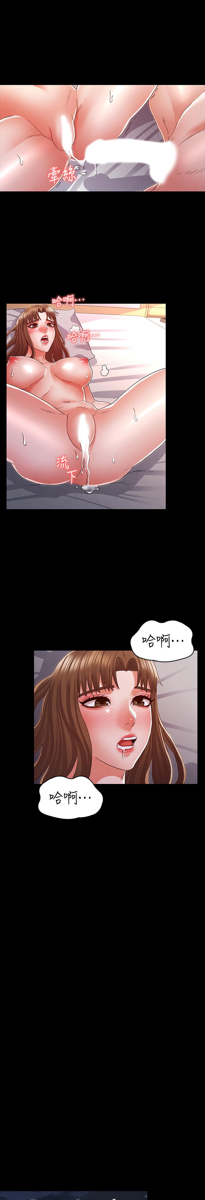 第 15 话 - 第24.jpg页