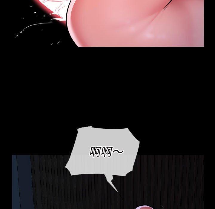 第71话 - 第69.jpg页