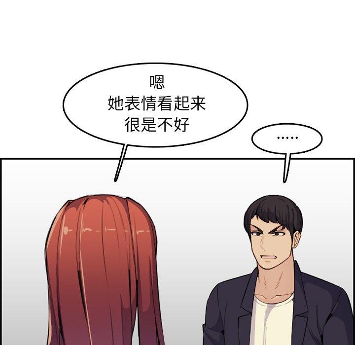 第 37 话 - 第25.jpg页