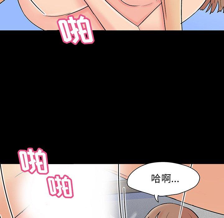 第138话 - 第23.jpg页