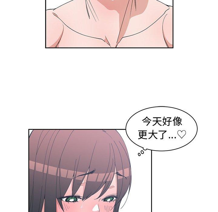 第 29 话 - 第13.jpg页