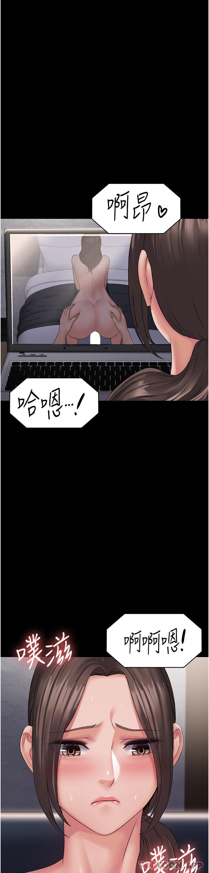 第10话-欲求不满的宜歆 - 第32.jpg页