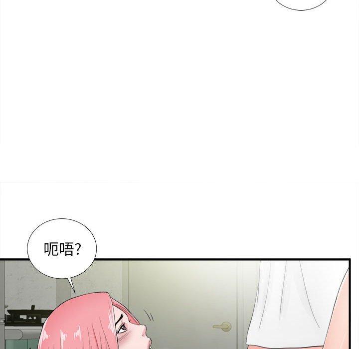 第 28 话 - 第93.jpg页