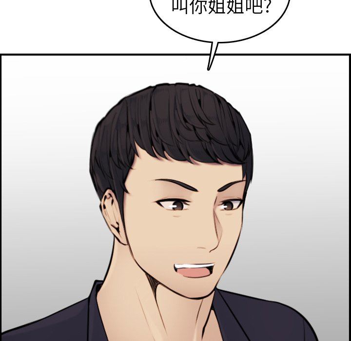 第4话 - 第49.jpg页