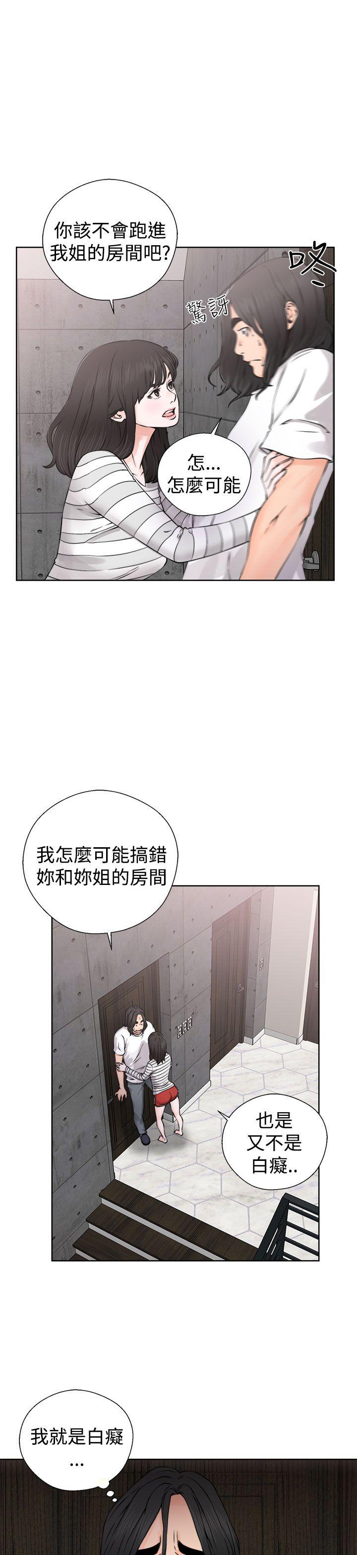 第27話 - 第7.jpg页