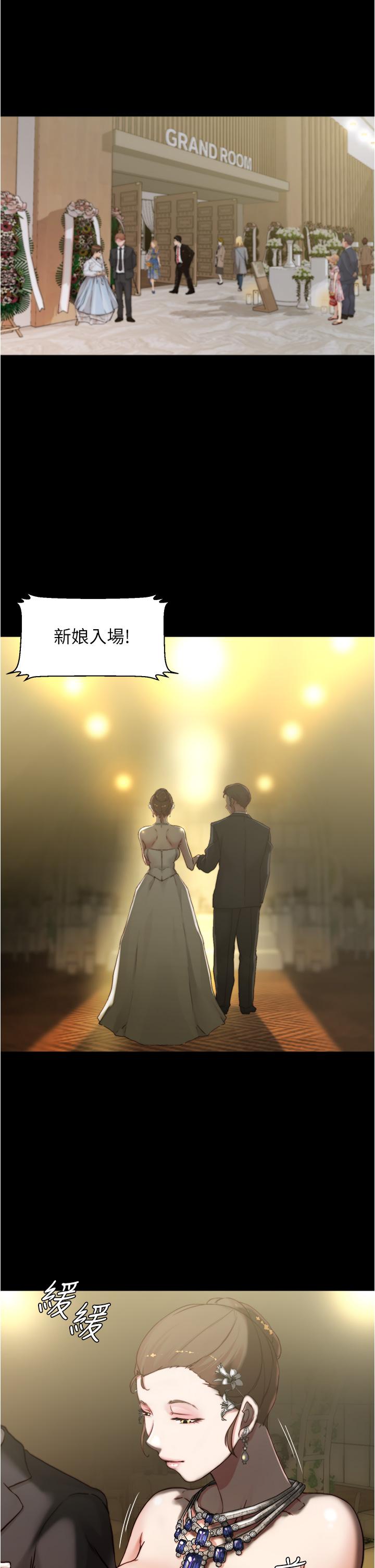 第66話-難忘的性愛 - 第31.jpg页