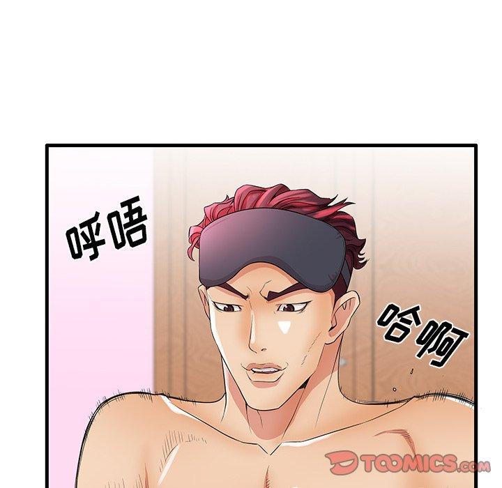 第32话 - 第38.jpg页