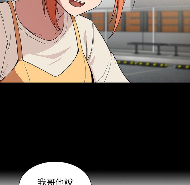第42话 - 第31.jpg页