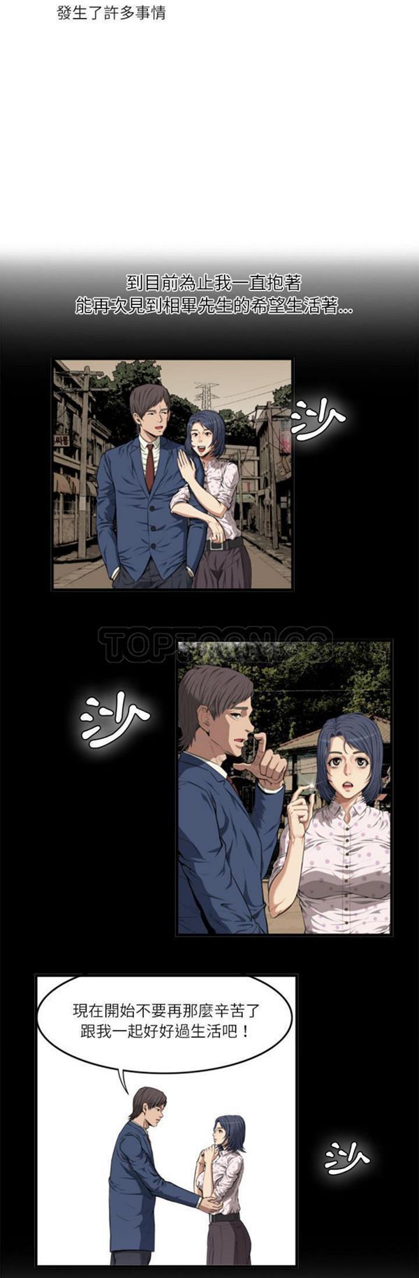 第 35 话 - 第25.jpg页
