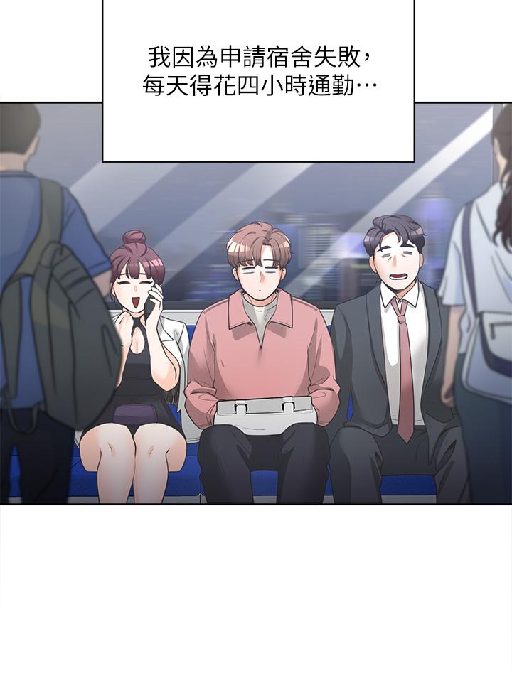 第1話-睡在上舖的裸女 - 第28.jpg页