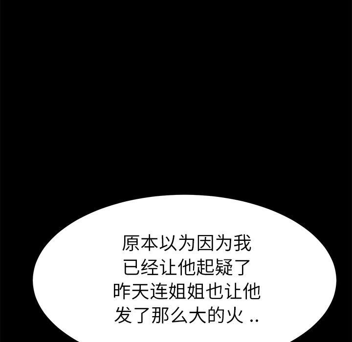 第14话 - 第31.jpg页
