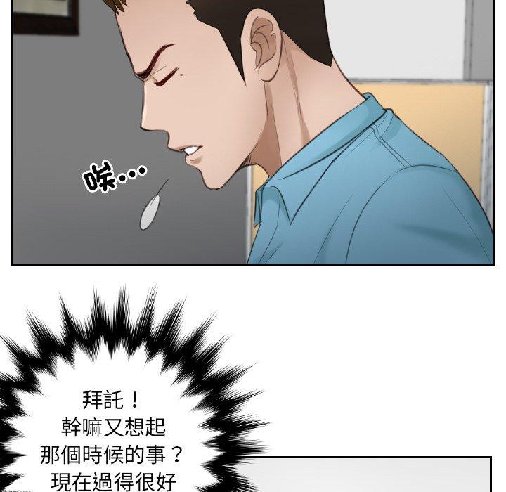 第2话 - 第50.jpg页