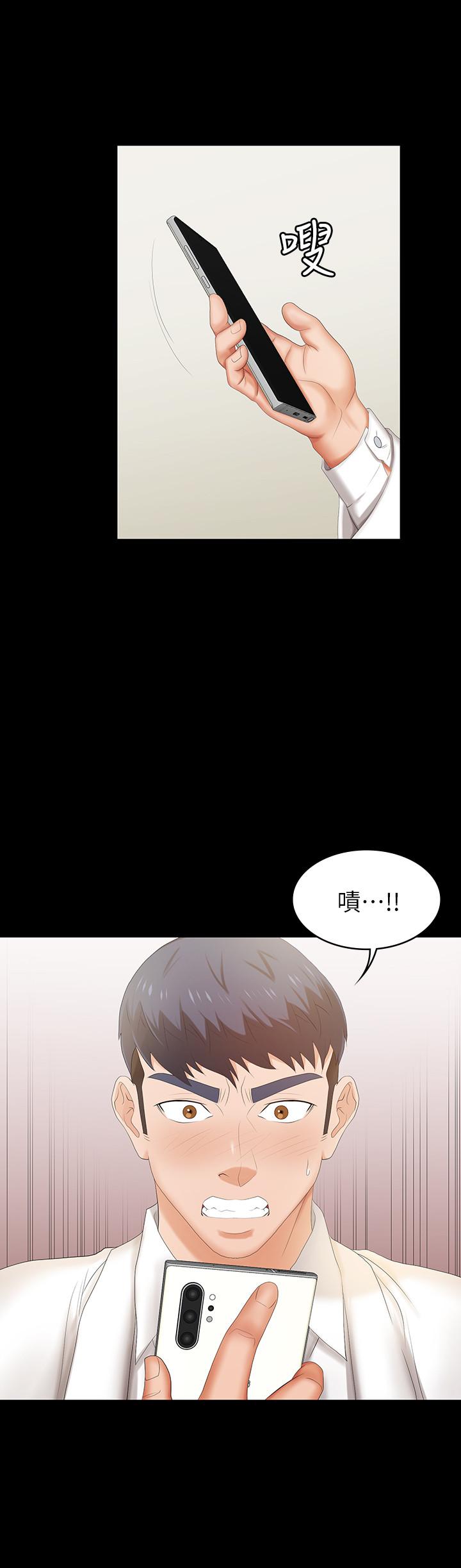 第20話-兩對情侶的大膽露出 - 第19.jpg页