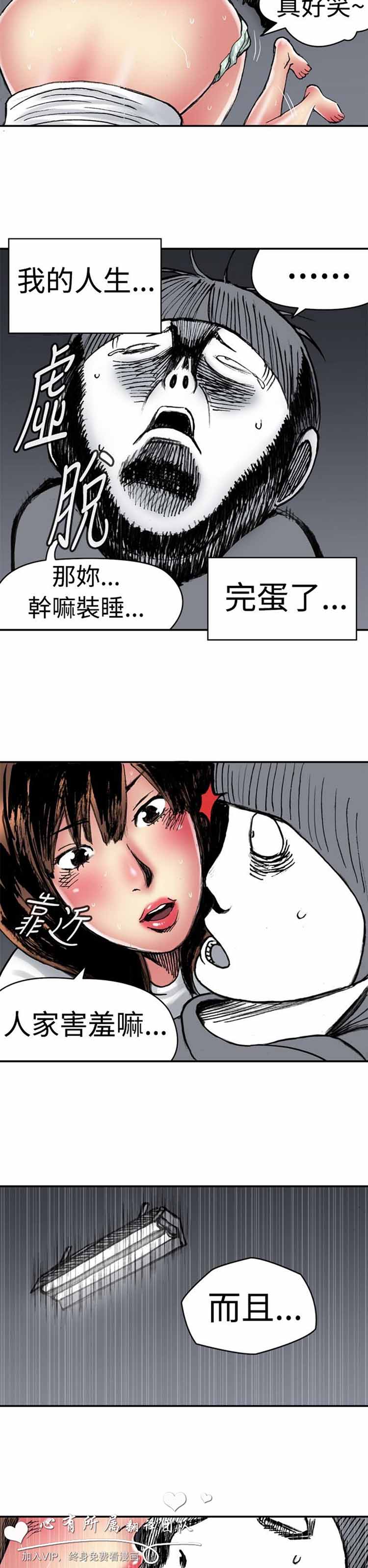 第 4 话 - 第11.jpg页