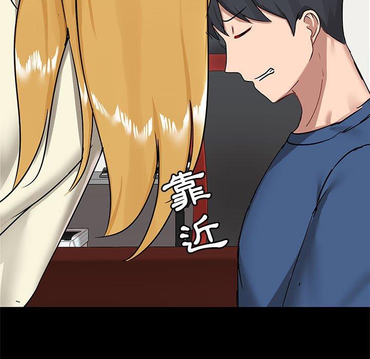 第17話 - 第41.jpg页