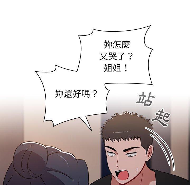第37话 - 第109.jpg页