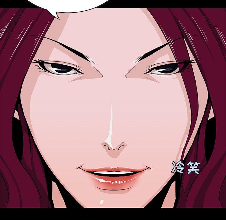 第 4 话 - 第142.jpg页