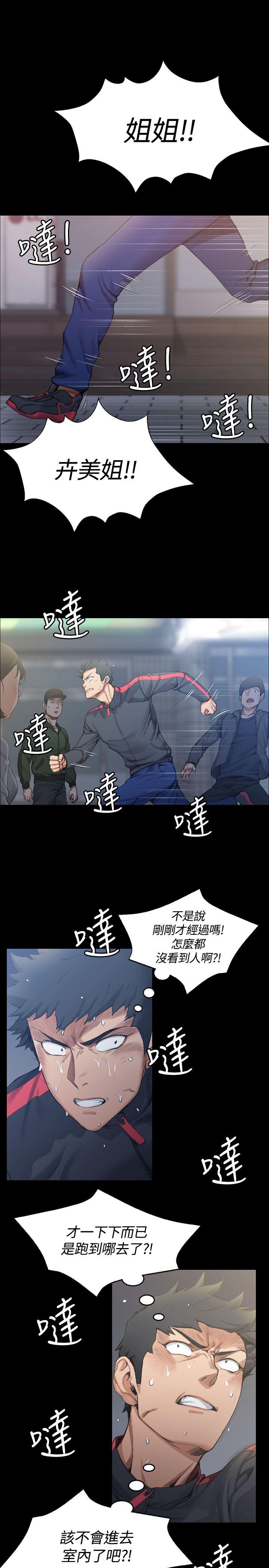第14話 - 第13.jpg页