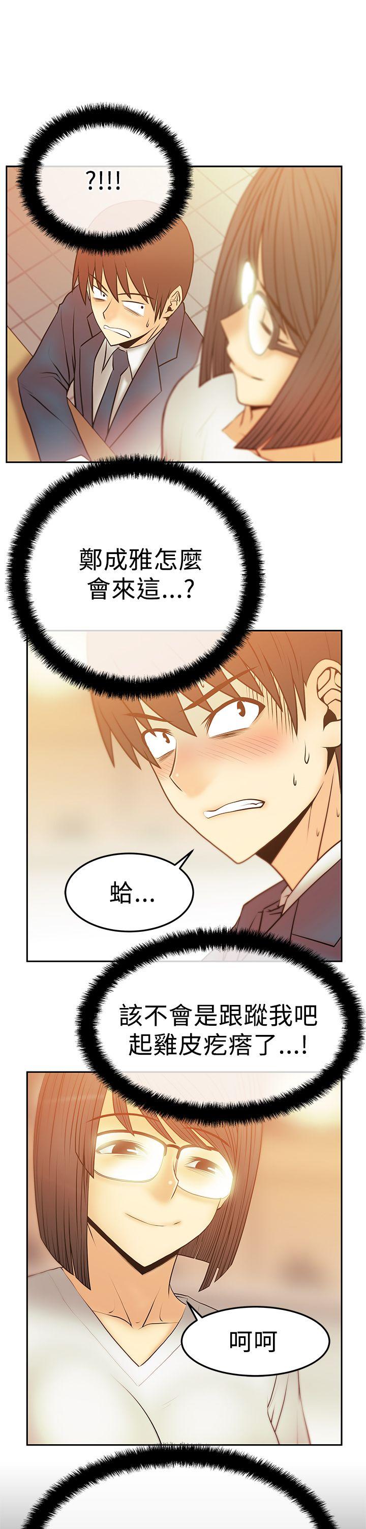 第2季-第17話 - 第6.jpg页