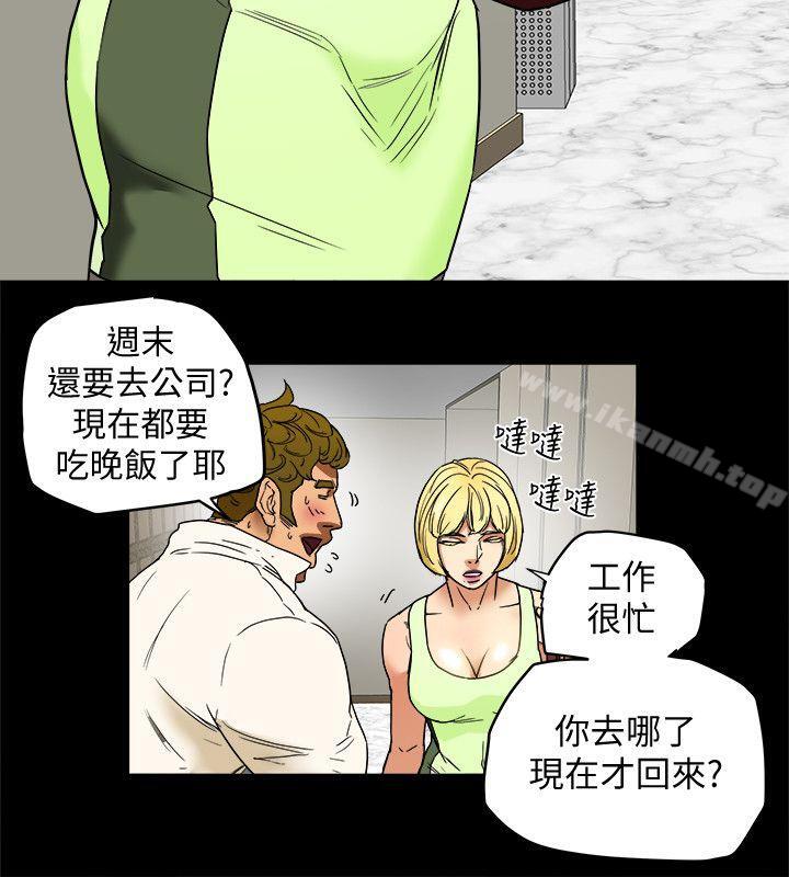 第1話-婦女會長與眾不凡的緊度 - 第34.jpg页