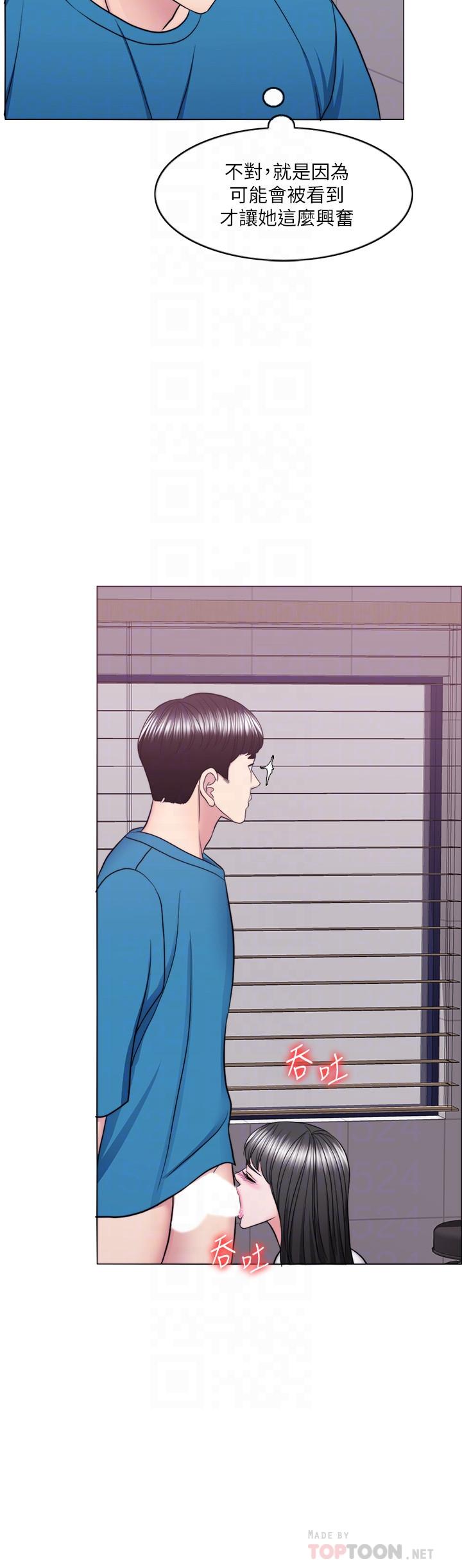 第41話-想徹底擁有恩羽 - 第8.jpg页