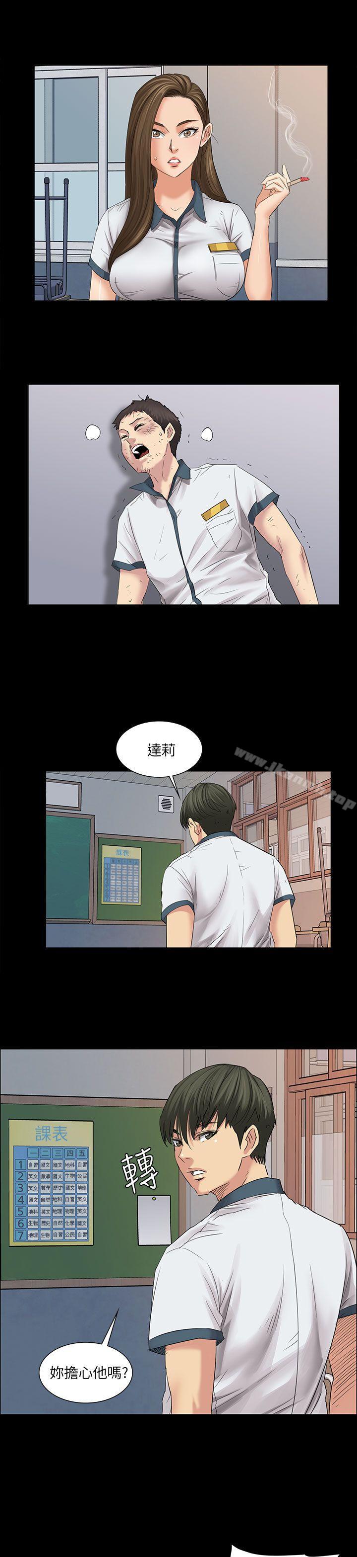 第7話 - 第43.jpg页