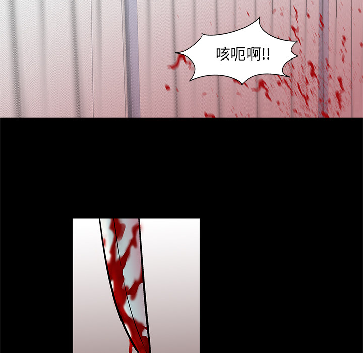 第56话 - 第40.jpg页