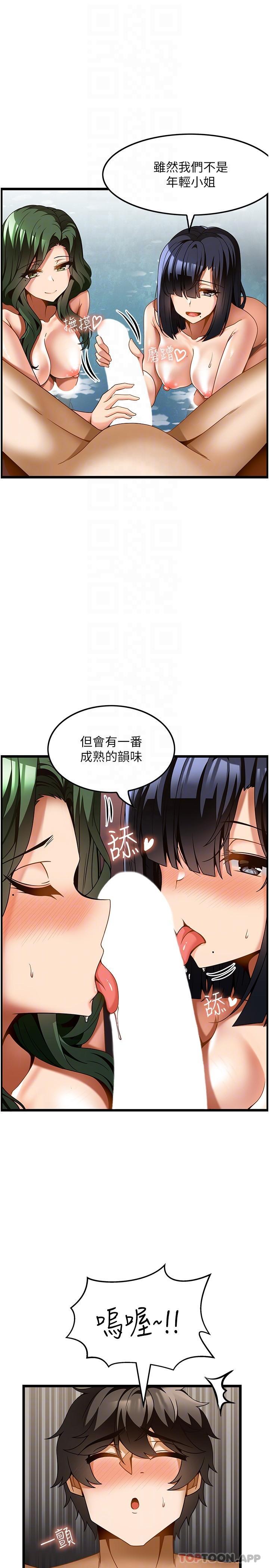 第23话-翻天覆地的三人激战 - 第9.jpg页