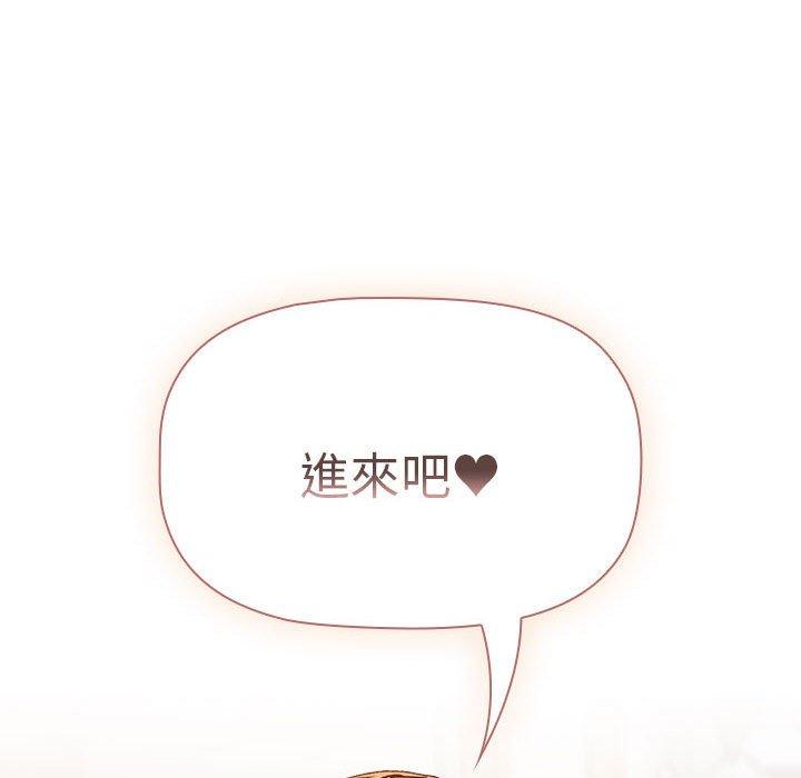 第85话 - 第152.jpg页