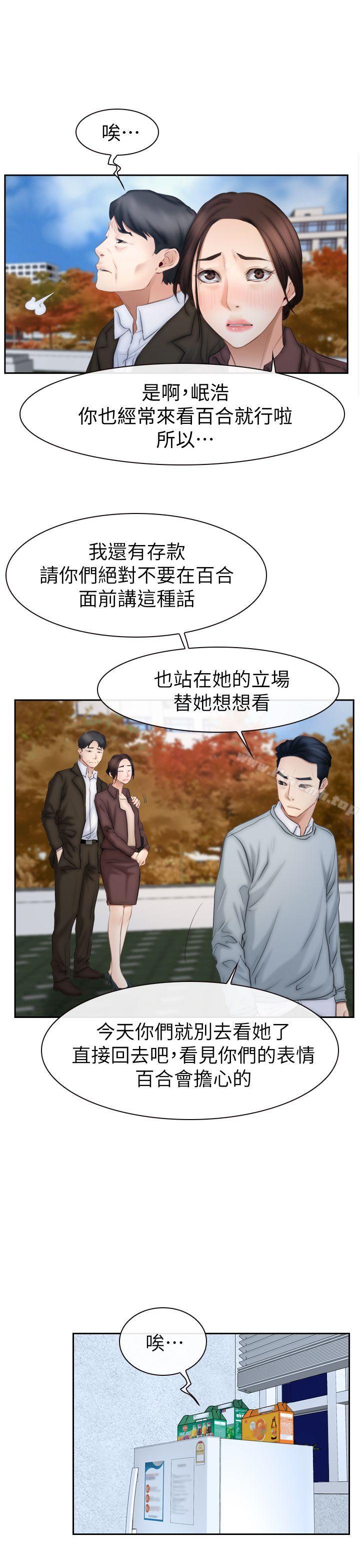 第63話 - 第30.jpg页