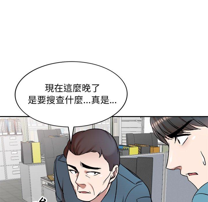 第6話 - 第33.jpg页