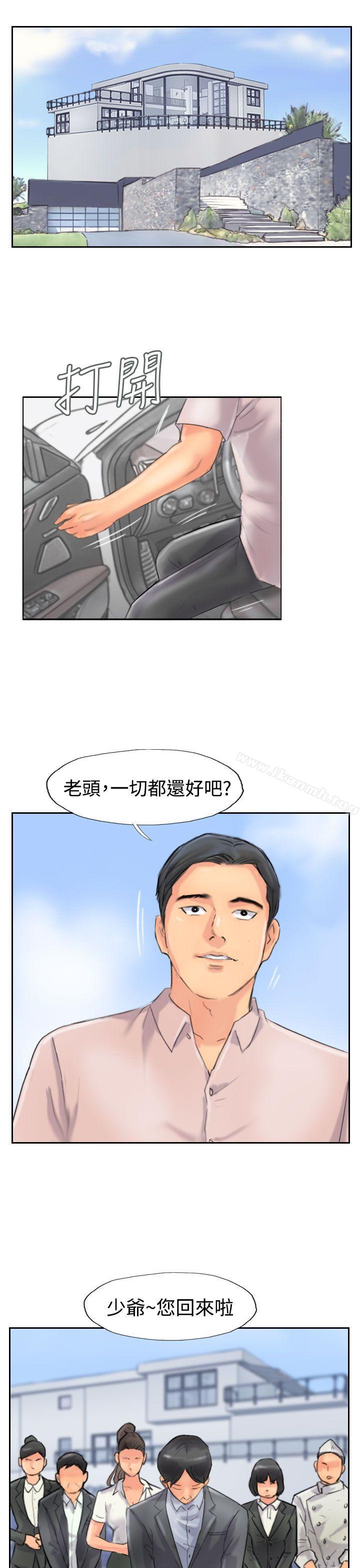 第47话 - 第15.jpg页